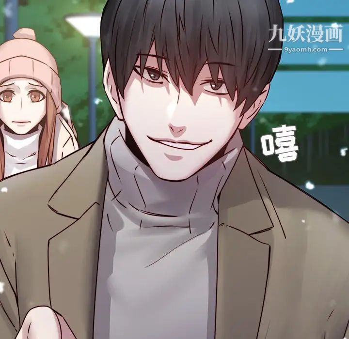 二十岁，第38话，第 15 页