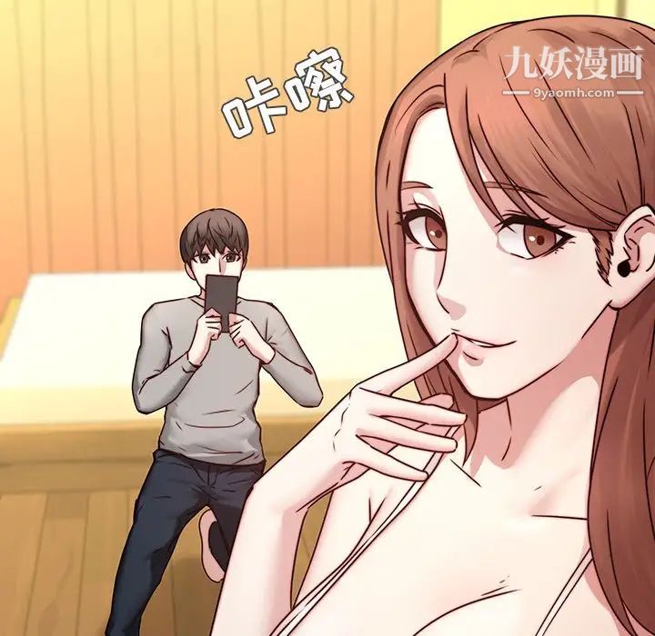 二十岁，第39话，第 25 页