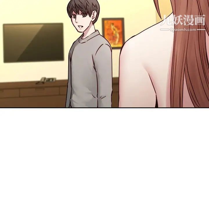 二十岁，第39话，第 49 页