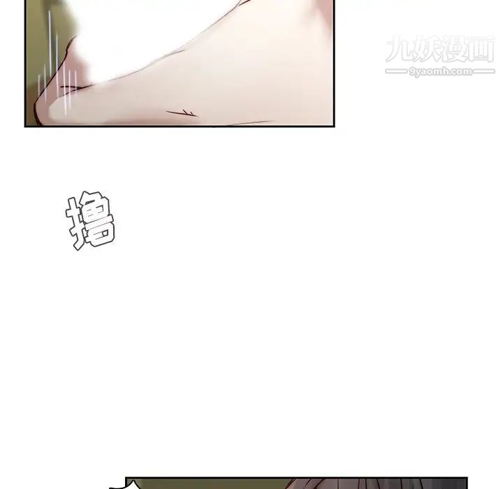 二十岁，第39话，第 65 页