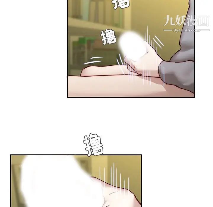 二十岁，第39话，第 64 页