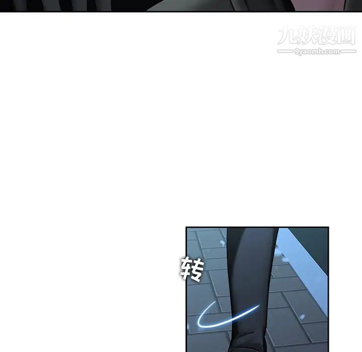 二十岁，第40话，第 12 页