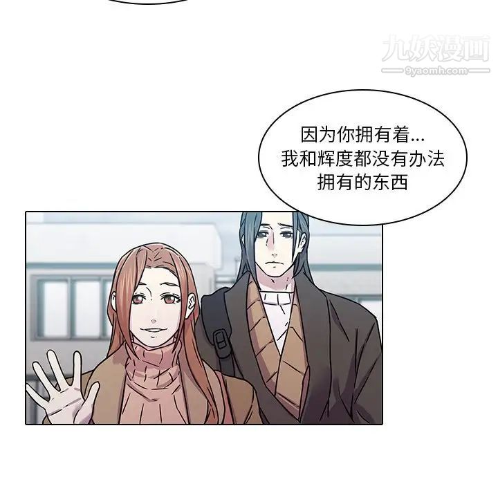 二十岁，第40话，第 60 页