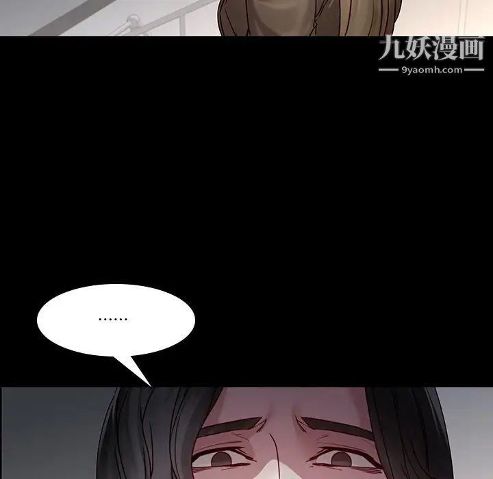 二十岁，第41话，第 5 页
