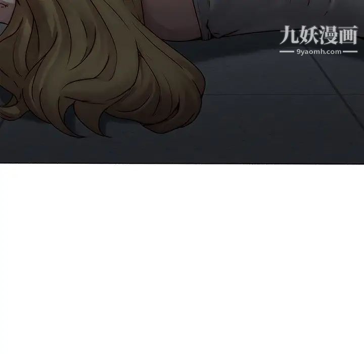 二十岁，第41话，第 106 页