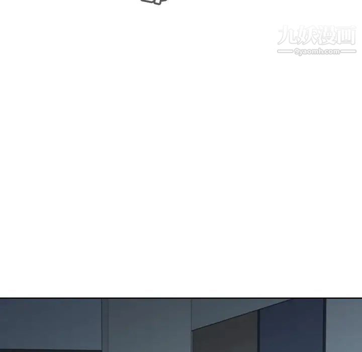 二十岁，第41话，第 25 页
