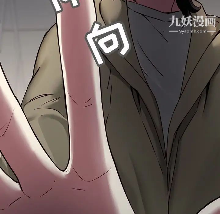 二十岁，第41话，第 11 页