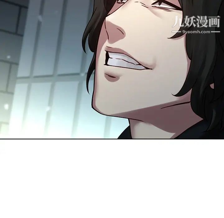 二十岁，第41话，第 49 页