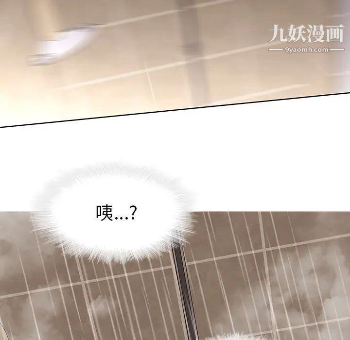 二十岁，第41话，第 69 页