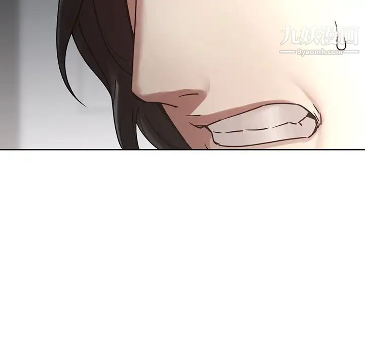 二十岁，第41话，第 84 页