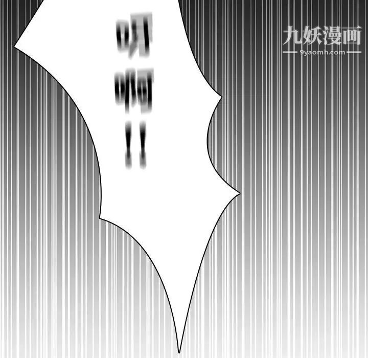 二十岁，第41话，第 21 页