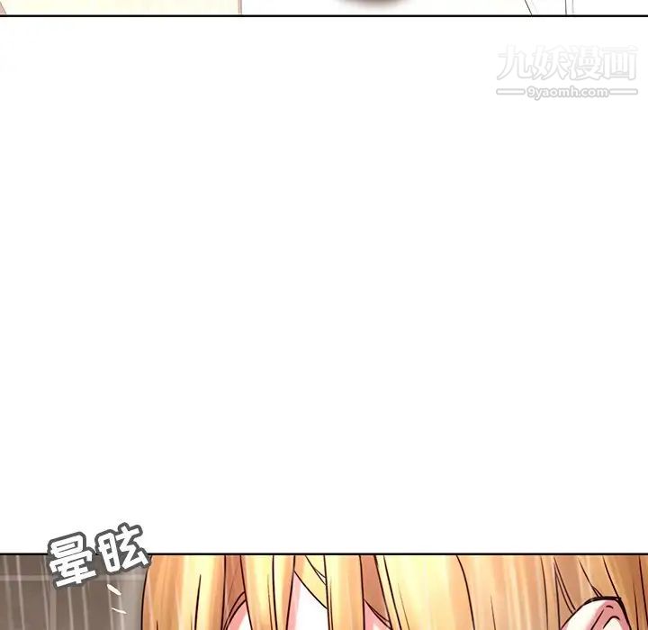二十岁，第41话，第 65 页
