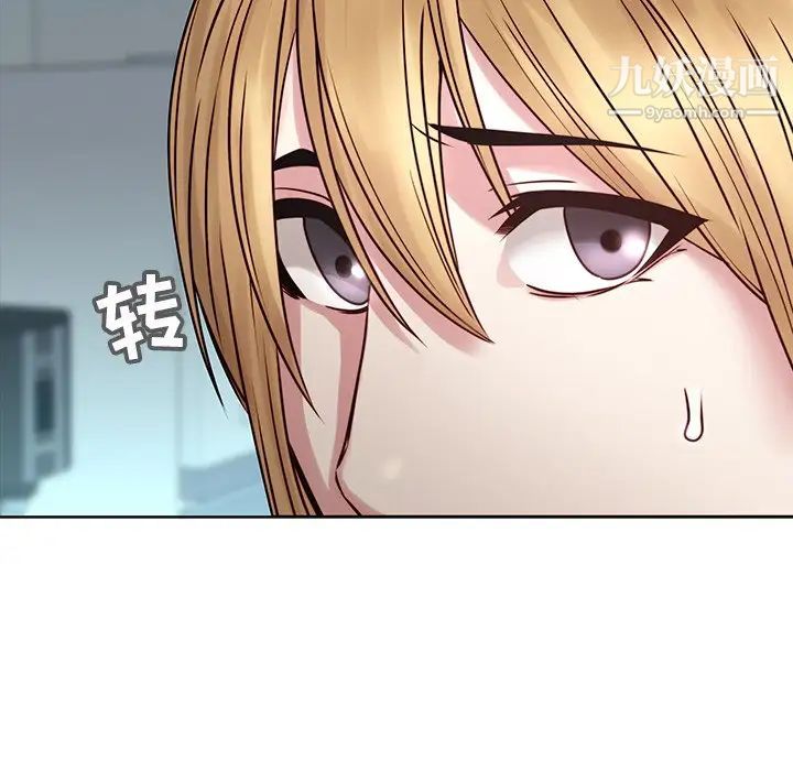 二十岁，第41话，第 28 页