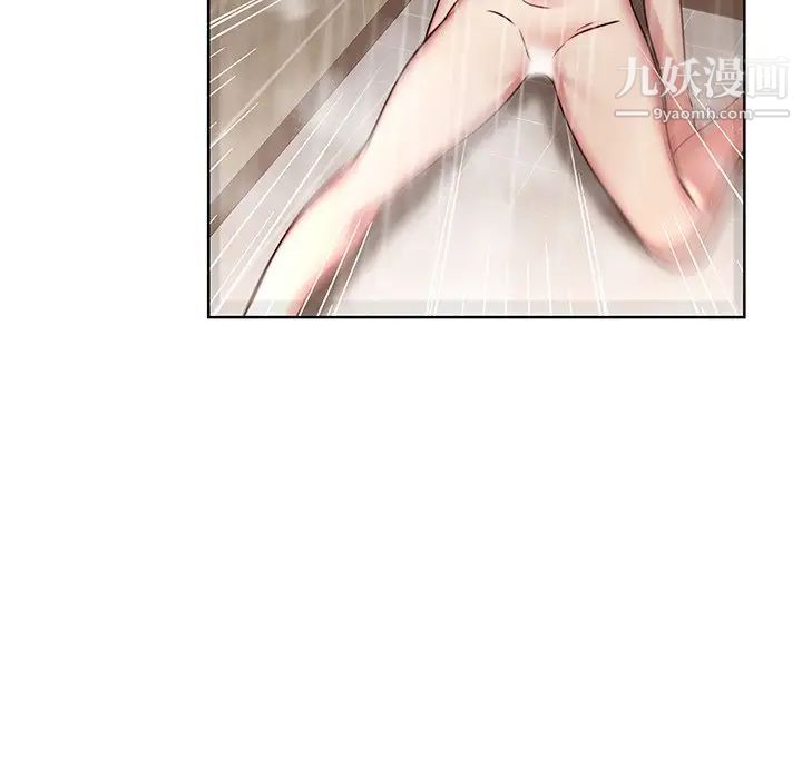 二十岁，第41话，第 77 页