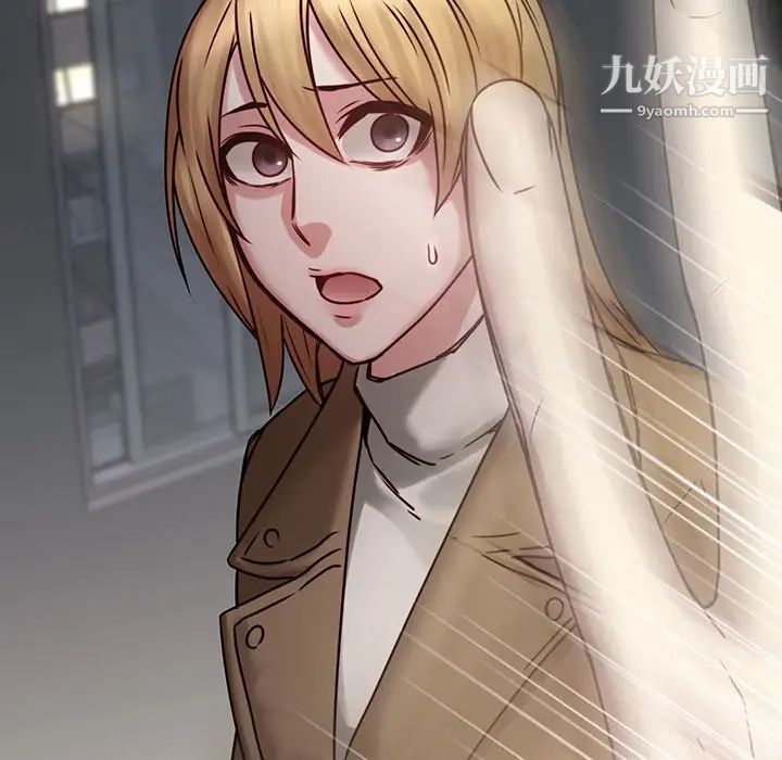 二十岁，第41话，第 15 页