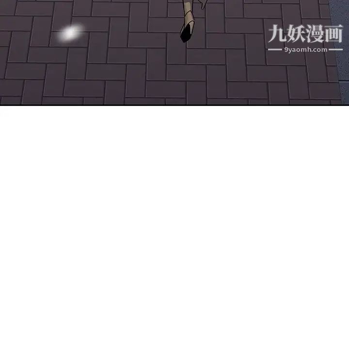 二十岁，第42话，第 25 页