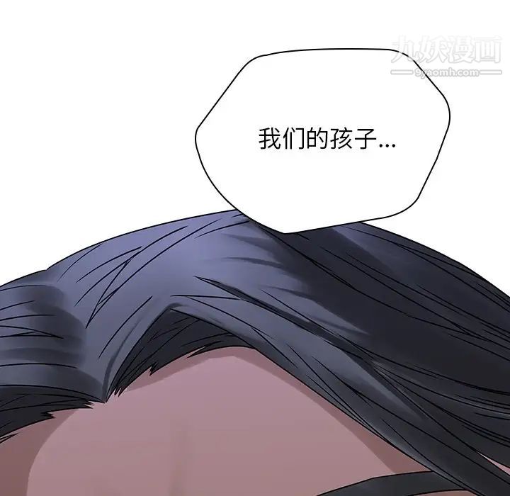 二十岁，第42话，第 40 页