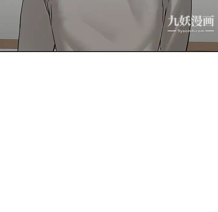 二十岁，第42话，第 116 页