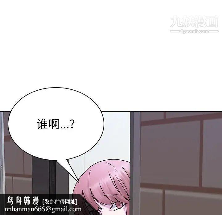 二十岁，第42话，第 60 页