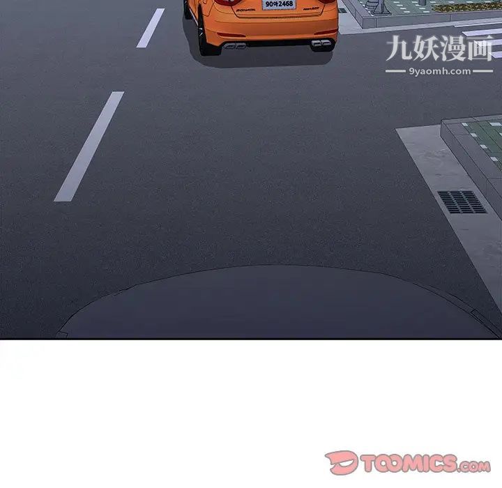 二十岁，第43话，第 34 页