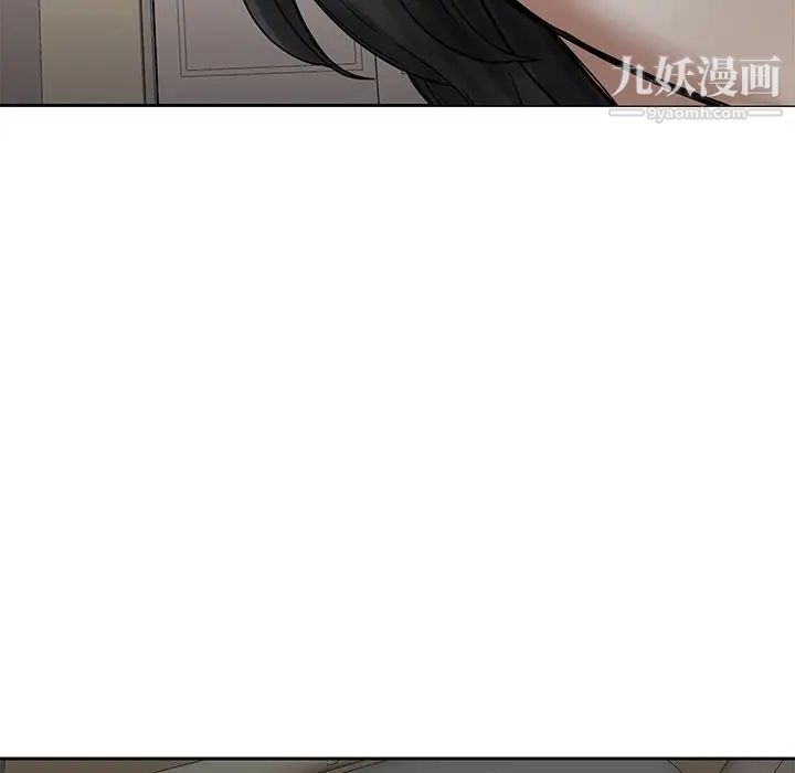 二十岁，第43话，第 25 页