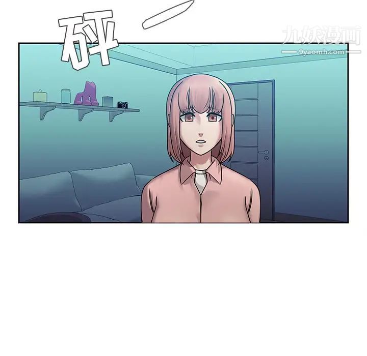 二十岁，第43话，第 44 页