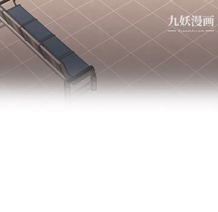 二十岁，第43话，第 17 页