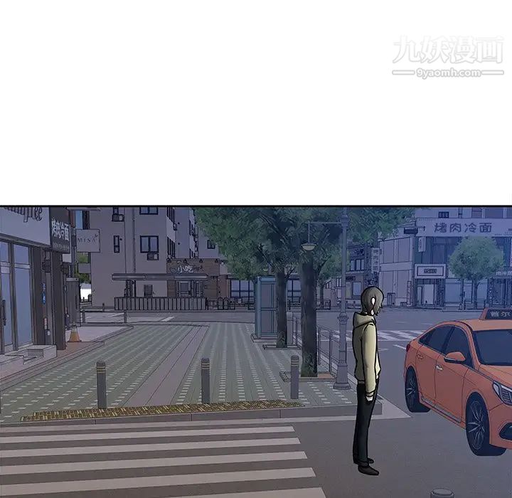 二十岁，第43话，第 28 页