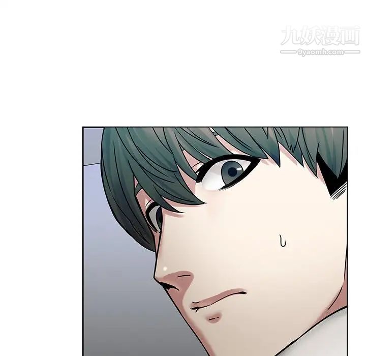 二十岁，第43话，第 52 页