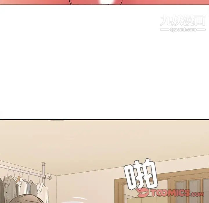 二十岁，第44话，第 34 页