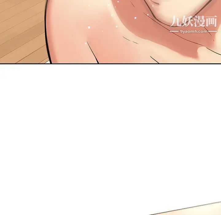 二十岁，第44话，第 44 页