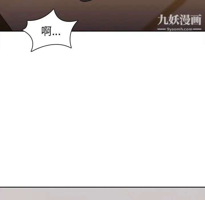 二十岁，第44话，第 11 页