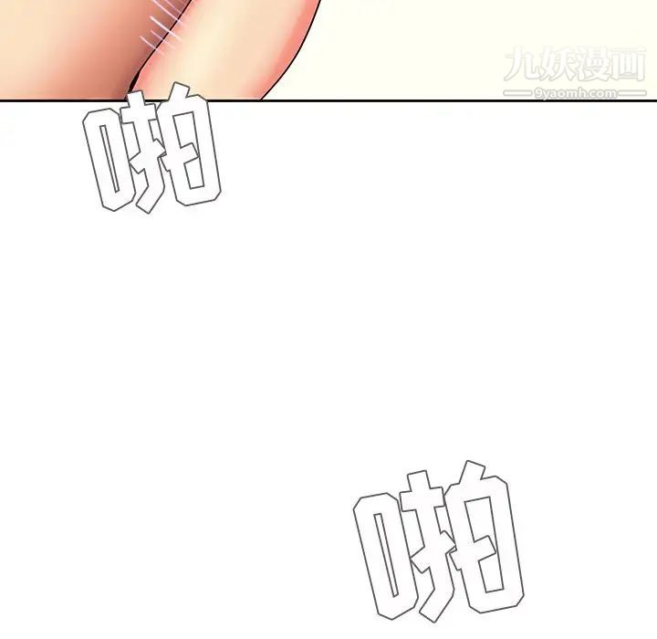 二十岁，第44话，第 40 页
