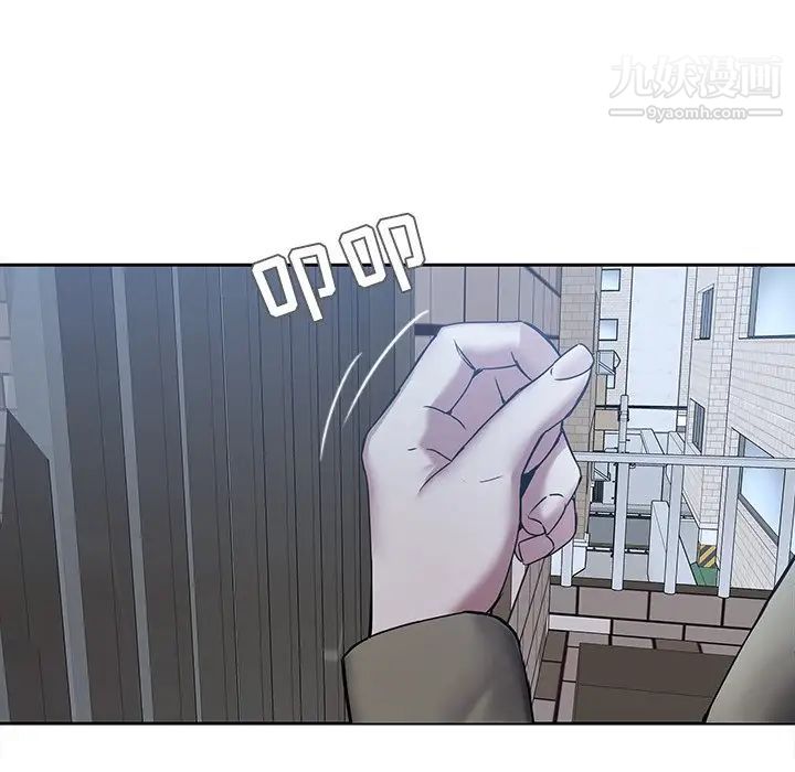 二十岁，第44话，第 84 页