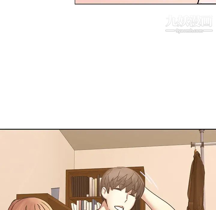 二十岁，第44话，第 65 页