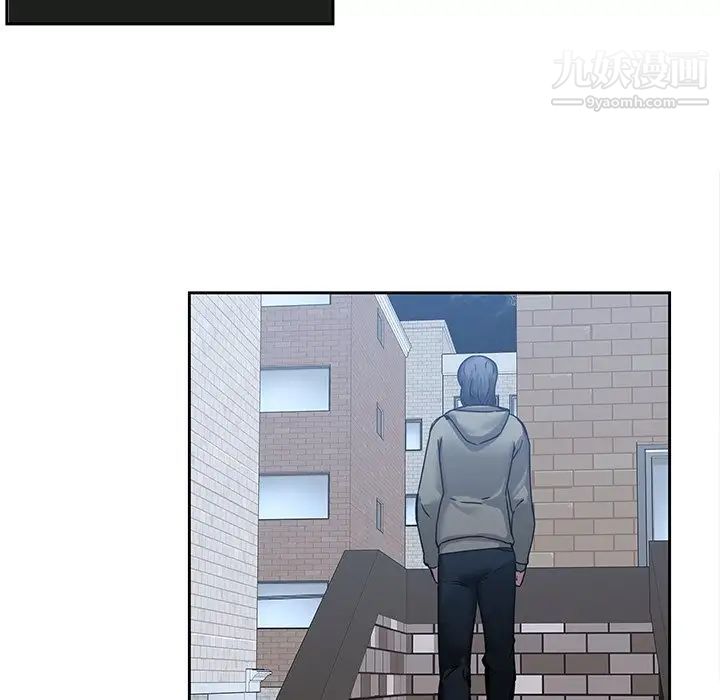 二十岁，第44话，第 77 页