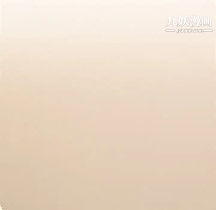 二十岁，第44话，第 52 页