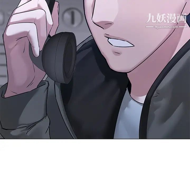 二十岁，第47话，第 96 页