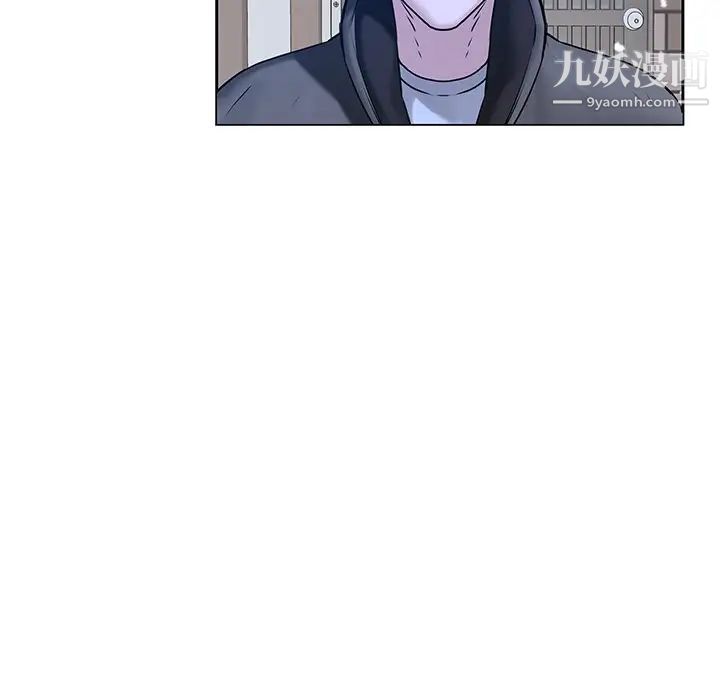 二十岁，第47话，第 25 页