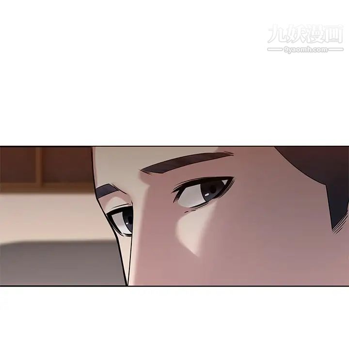 二十岁，第47话，第 21 页