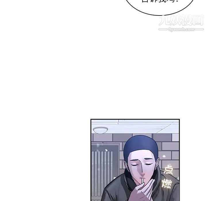 二十岁，第47话，第 28 页