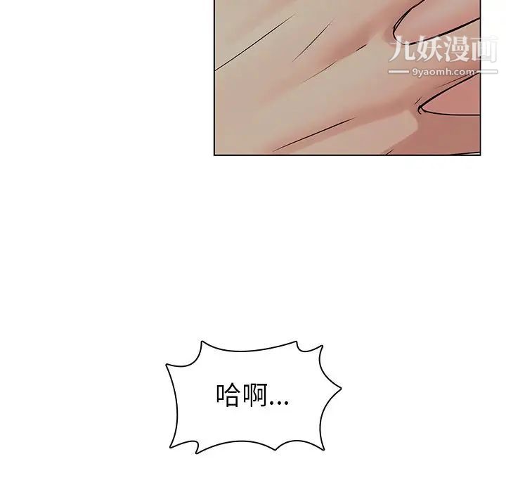 二十岁，第47话，第 64 页