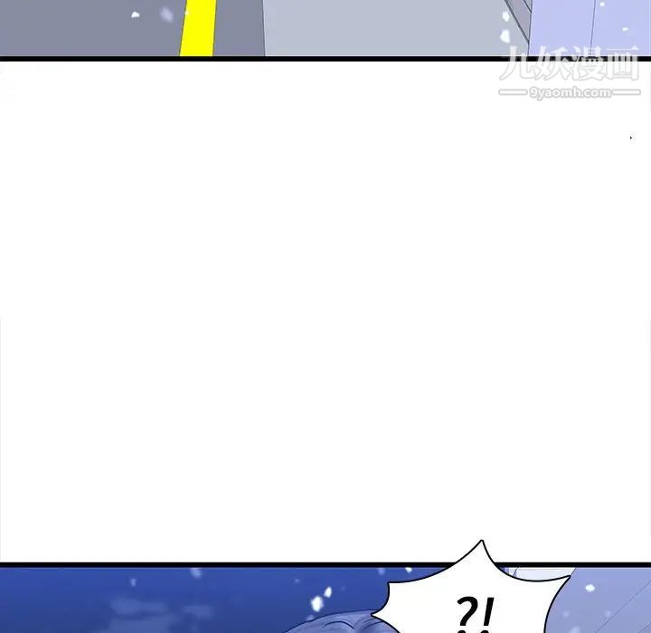 二十岁，第48话，第 34 页