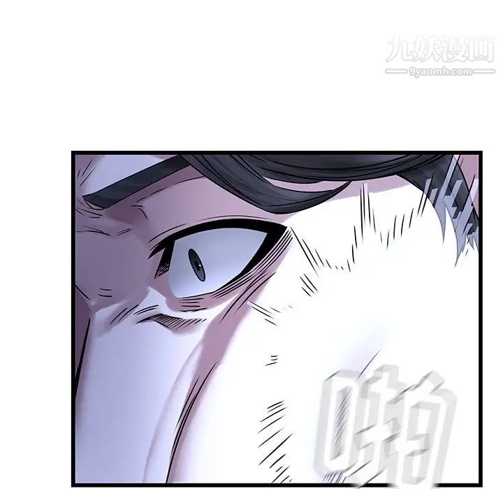二十岁，第48话，第 40 页