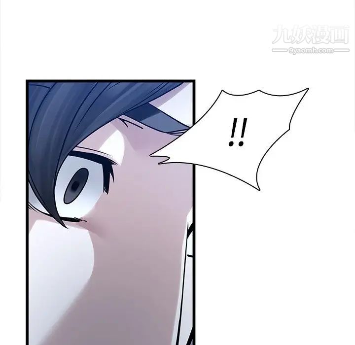 二十岁，第48话，第 69 页