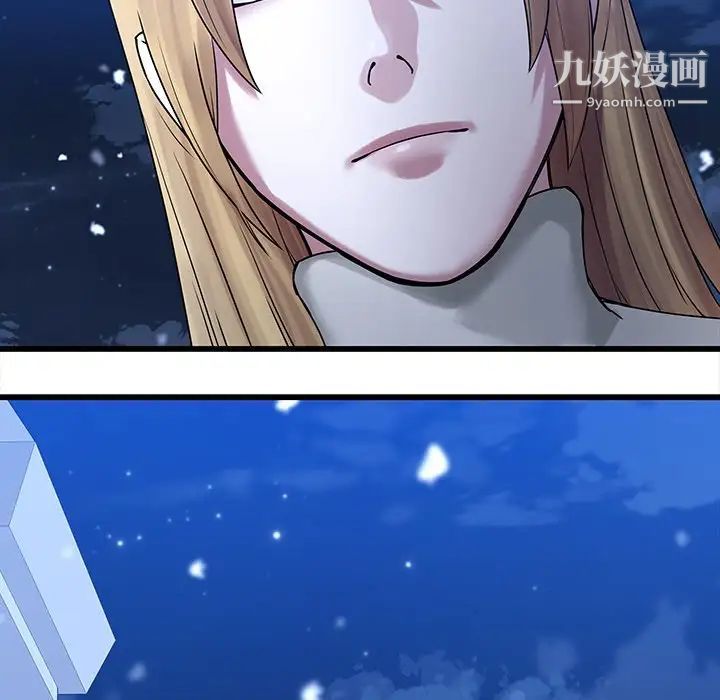 二十岁，第48话，第 64 页