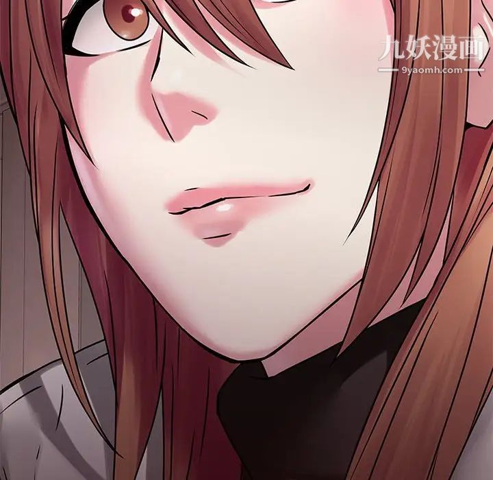 二十岁，第49话，第 96 页