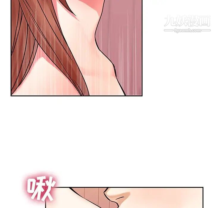 二十岁，第49话，第 34 页