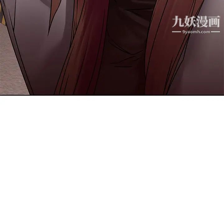 二十岁，第49话，第 97 页