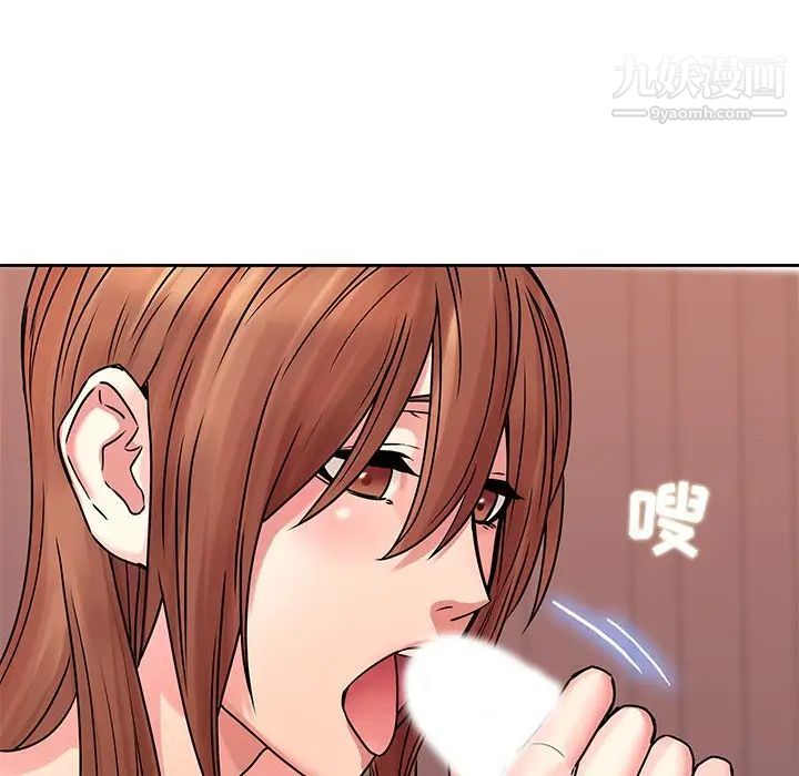 二十岁，第49话，第 17 页